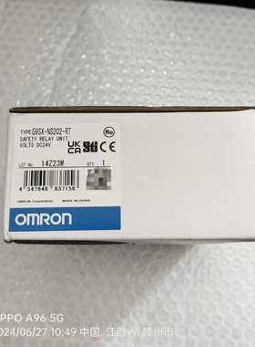 G9SX-NS202-RTDV24V安全继电器，全询价