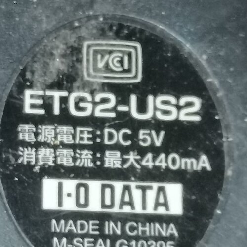 【询价】ETG2-US2  IO DATA