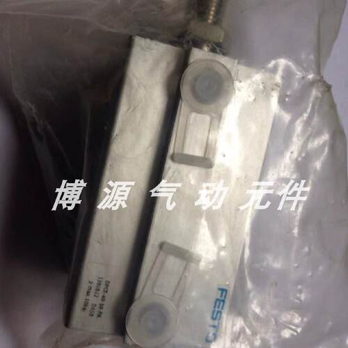 询价FESTO费斯托薄型气缸DPCS4050PA