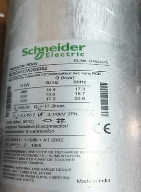 施耐德三相电容器BLRCH172A206B52，525V3--议价商品