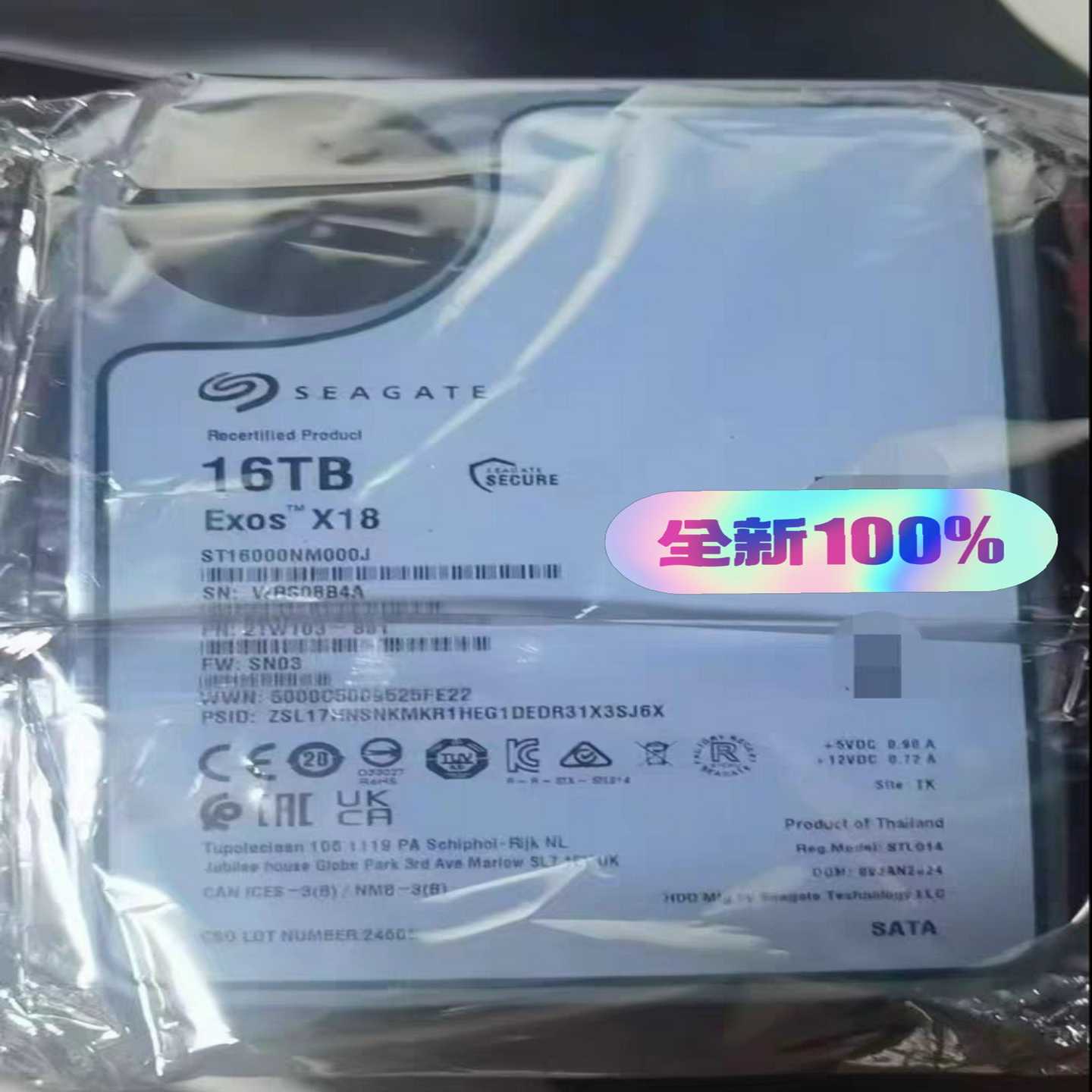 全新官换希捷16TB银河X18系列企业级硬盘,型号ST160--议价商品