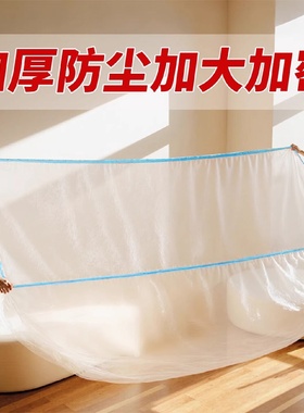 Disposable Bedspread Furniture Dust Cover AllInclusive Sofa