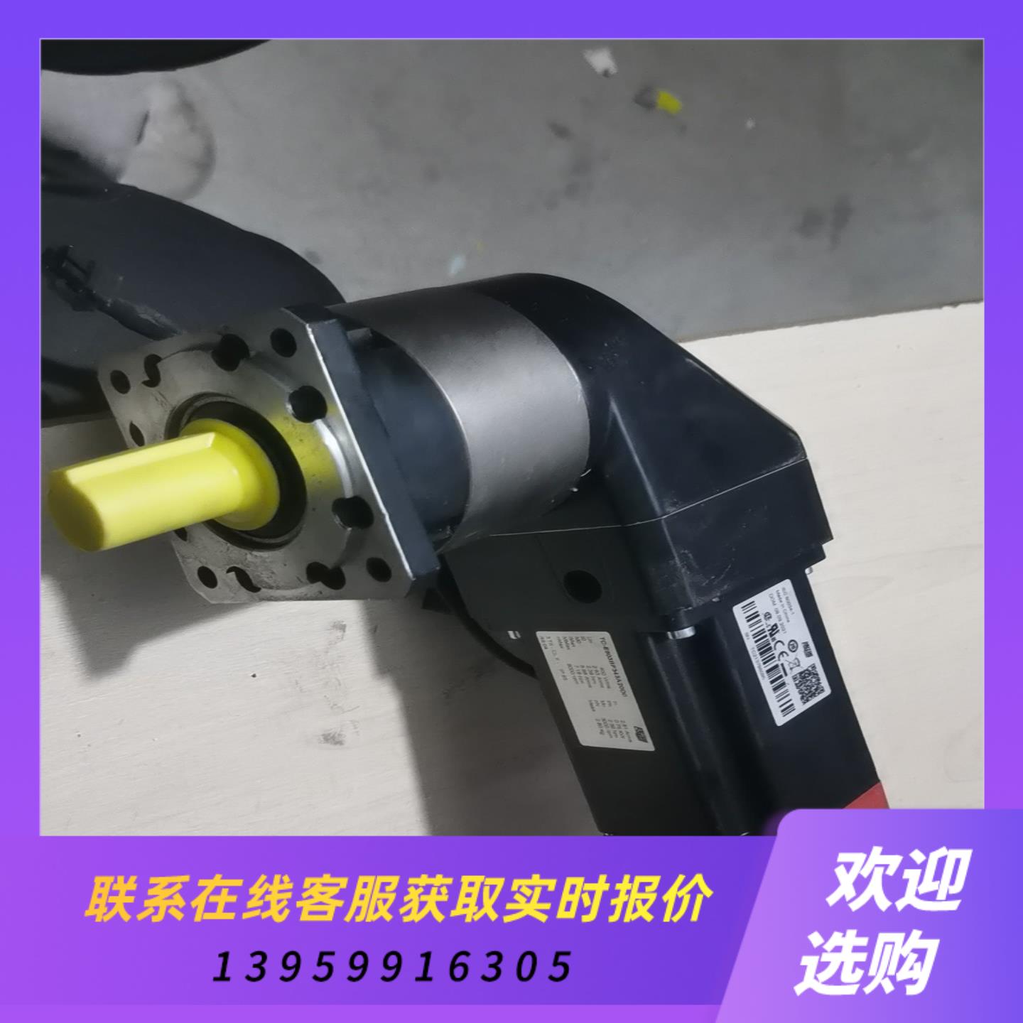 TCE803BF343A20D0电机十PVFN90-L2-4拍前询价下单
