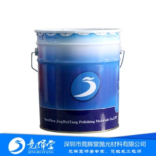 塑胶抛光膏塑胶镜架滚光油塑胶粗滚中滚细滚研磨膏