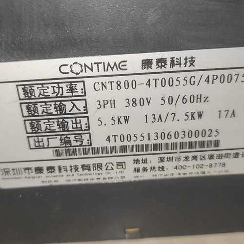 询价/深圳康泰变频器CNT8004t055g4t075p