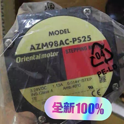 询-东方电机AZM98ACPS25可直拍