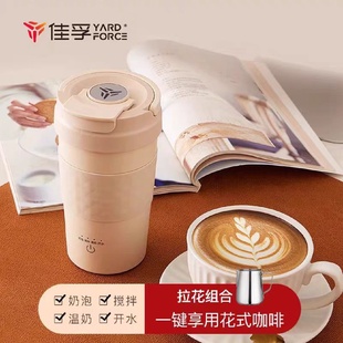 佳孚二代奶泡杯打奶泡器自动保温加热烧水搅拌一年质保询客服