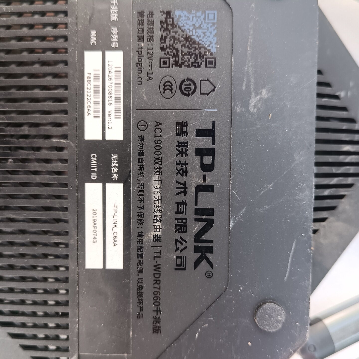 TP-LINK WDR7660千兆版路由器，AC1900双频--议价商品