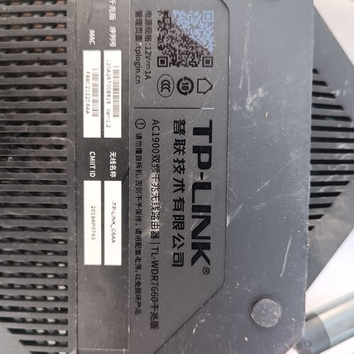 TP-LINK WDR7660千兆版路由器，AC1900双频--议价商品