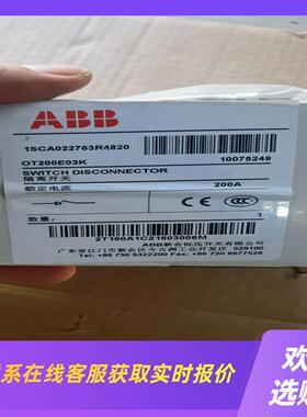 ABB隔离开关型号OT200E03K额定电流20拍前询价下单