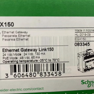 议价施耐德乙太网EGX150 TSXETG100 TSXETG1000现场总线网关