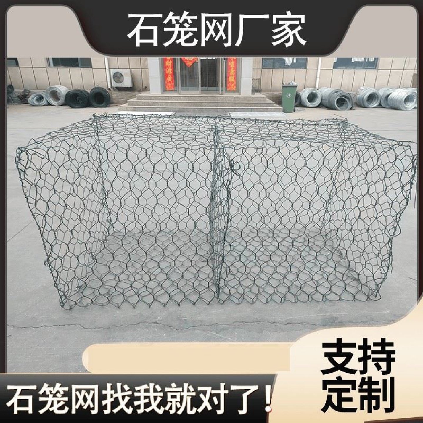 石笼网格宾网固滨笼景观石笼网铅丝石笼镀锌铁丝河道护坡雷诺护垫,五金/工具,安全网,淘宝优惠券,粉丝福利购,淘宝优惠卷