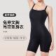 吊带塑身连体衣女收腹提臀美体塑形束腰免穿文胸后脱式 显瘦束身衣