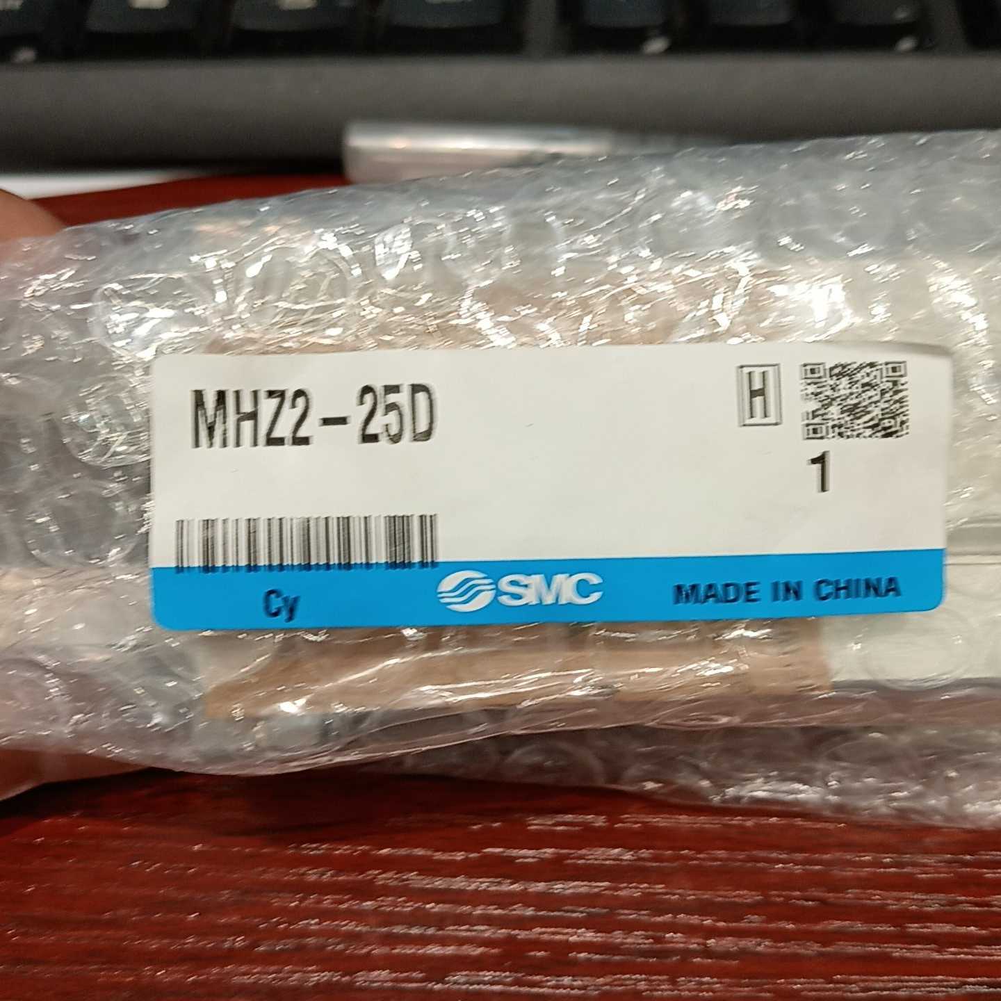 询价SMC全新原装气缸MHZ2-25D，中国制造，原厂包装未