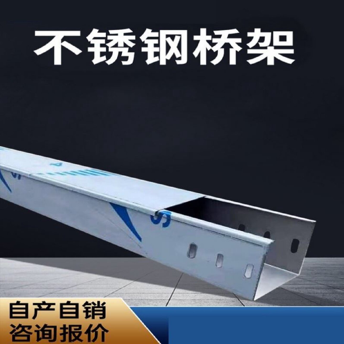 镀锌网格桥架卡博菲开放式弱电综合布线304不锈钢机房电缆走线架