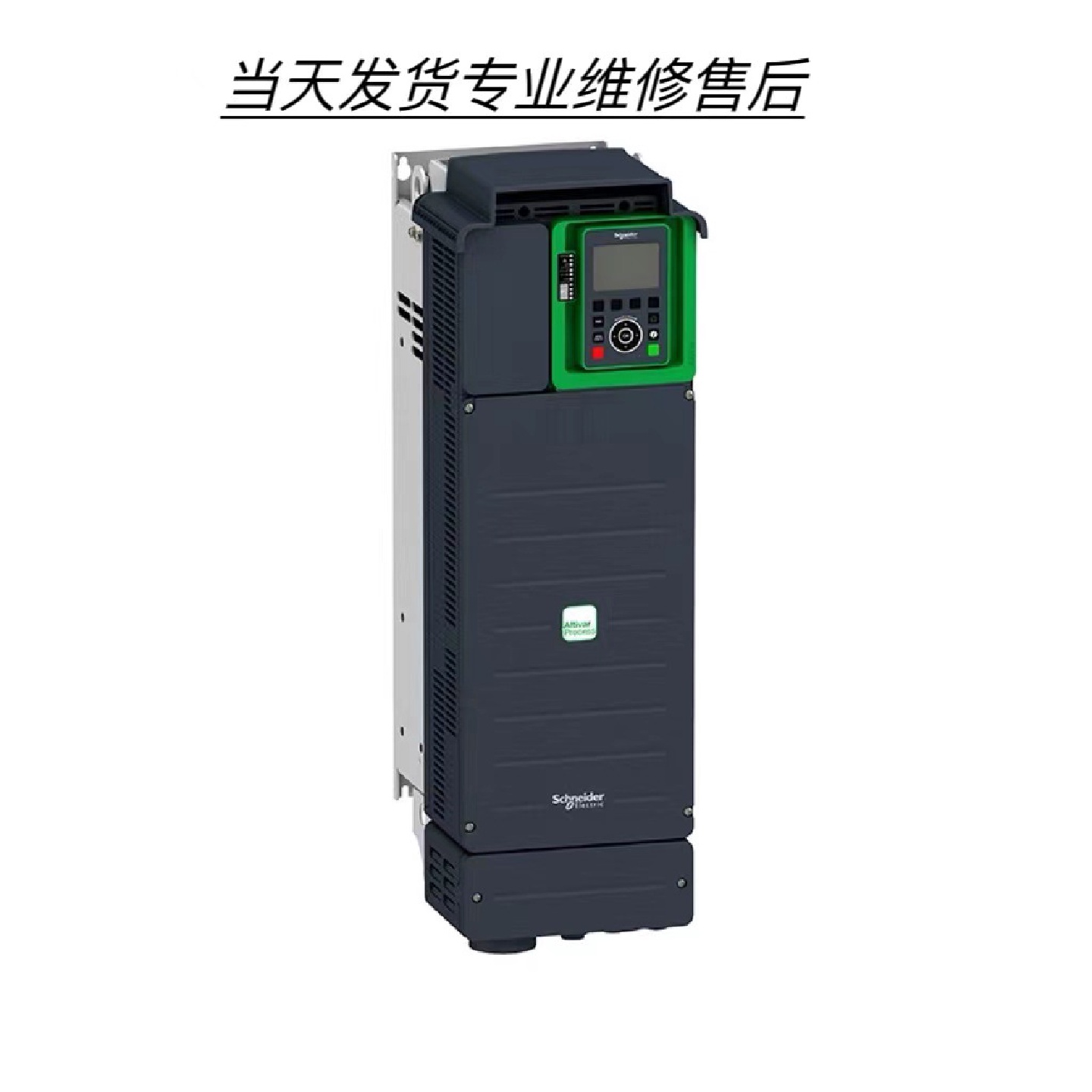 atv630d30n4变频器22kw4ATV630U22N42.2KW变频器售后保障一年