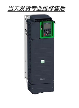 atv630d30n4变频器22kw4ATV630U22N42.2KW变频器售后保障一年