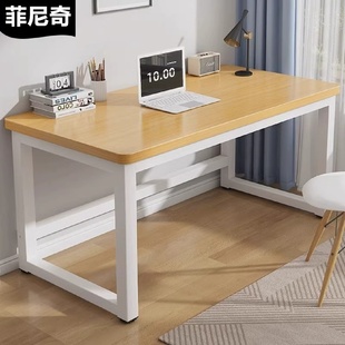 家用长方形办公桌工作台学生卧室简易书桌学习桌子 A9L电脑桌台式