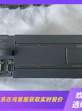合信PLC CTSC-200控制器 拆机拍前询价下单