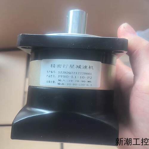 全新带包装行星减速头PF80一L1一10一P239套议价商品