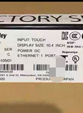 议价(余货全新)）AB 罗克韦尔2711P-T10C21D8S 询价
