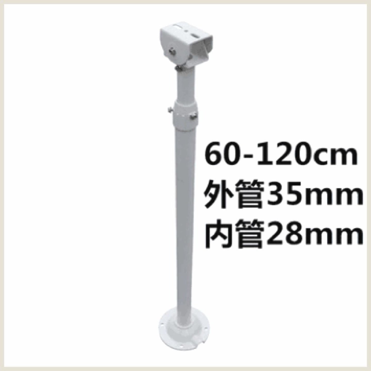 监控伸缩加长支架铝合金室内外枪机摄像头立杆万向壁装吊装延长杆,基础建材,门/墙/窗隔音贴,淘宝优惠券,粉丝福利购,淘宝优惠卷