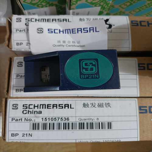 施迈赛原装磁铁BP21N工业开关元件高品质电子配件