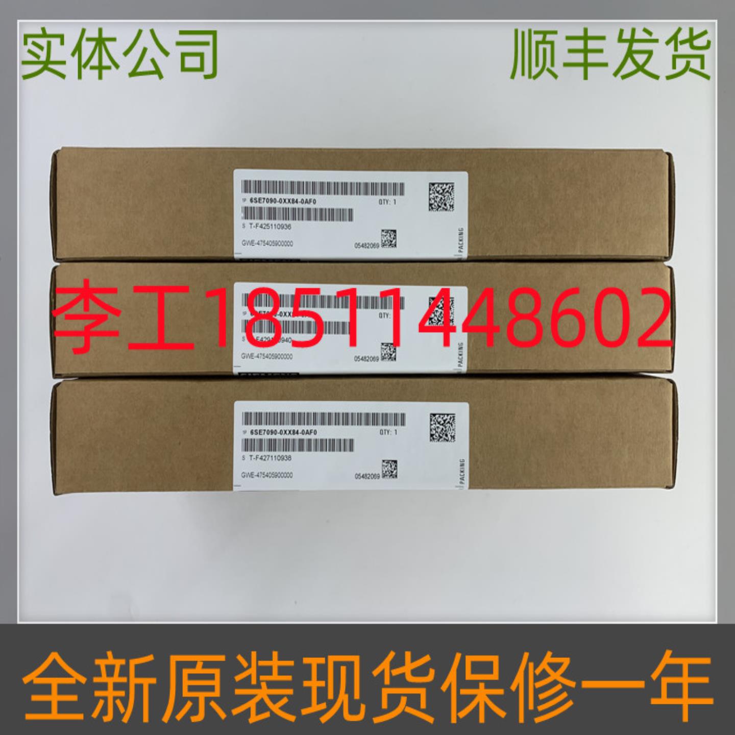 隆兴6SE7090-0XX84-0AF0全新原装6SE70变频器CU2板主板控制板*