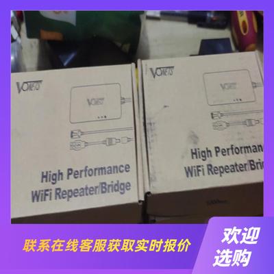 VONETS双频网桥58g无线网络信号放大扩展器VAP11拍前询价下单