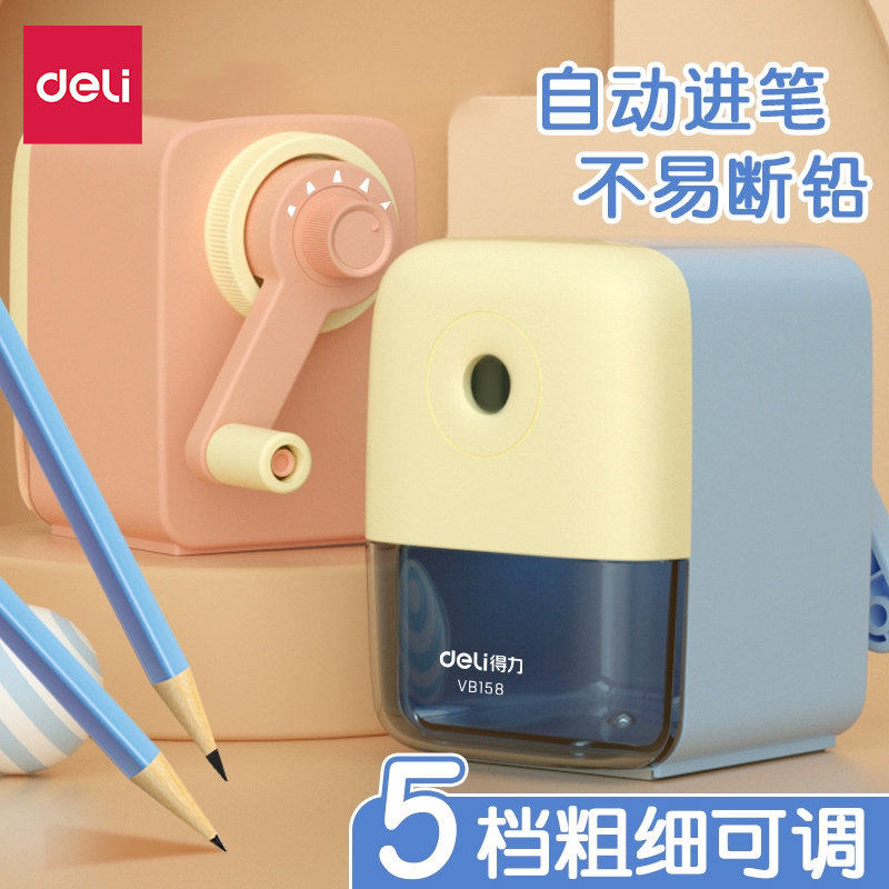 得力卷笔刀小学生专用削笔刀儿童幼儿园文具三角粗细杆洞洞铅
