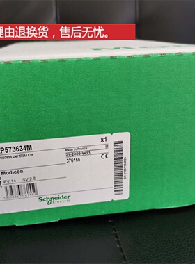 议价TSXP573634M 施耐德控制器全新