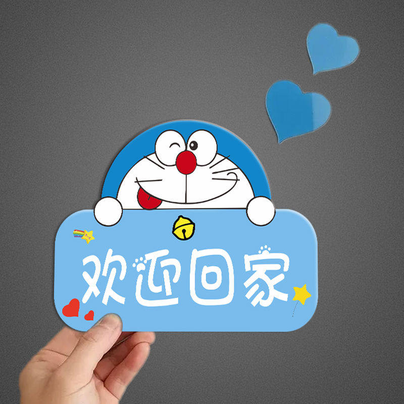 欢迎回家门口装饰门入户门家用定制贴纸家庭情侣儿童公主房
