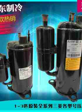 议价-全新LHT53VBACLHT48VBRCLHT42VBACLHT4t8VBAC空调压