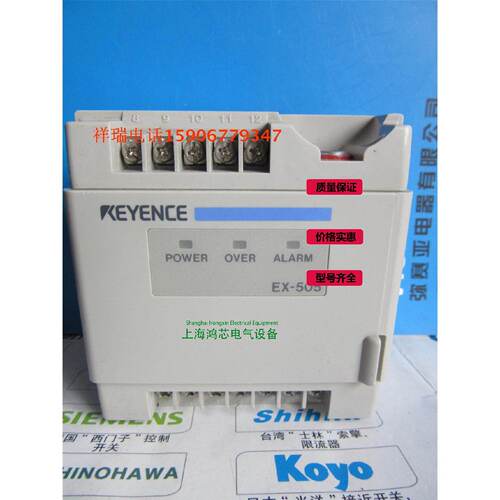 询价-基恩士控制器EX505EX500议价