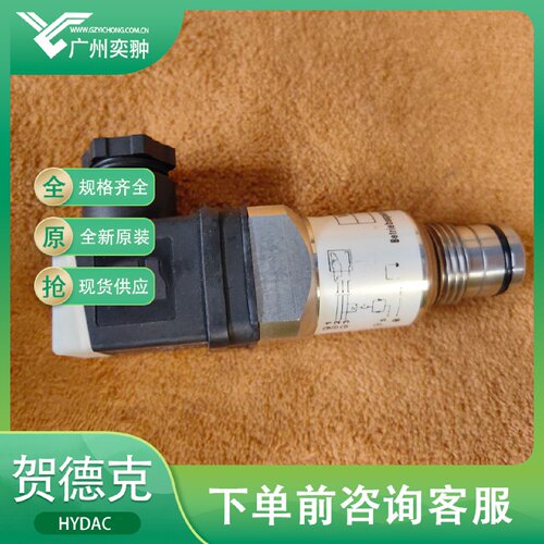 寻XHYDAC贺德克发讯器VM5D.0VL24原装进口VM系列