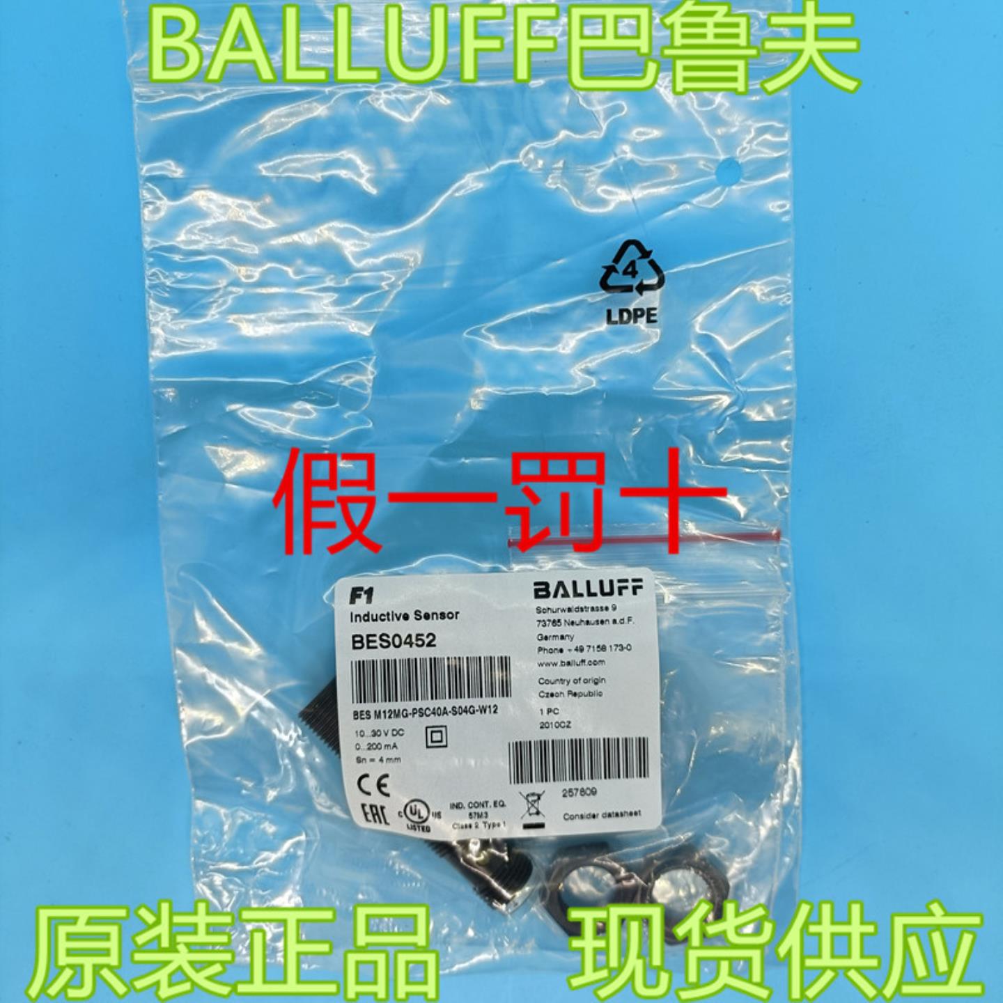 全新原装巴鲁夫BES0452接近传感器BES M12MG-PSC40A-S04G-W12现货