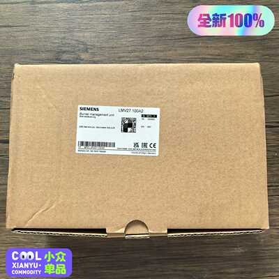 全新原装正品SIEMENS西门子LMV27.100A2