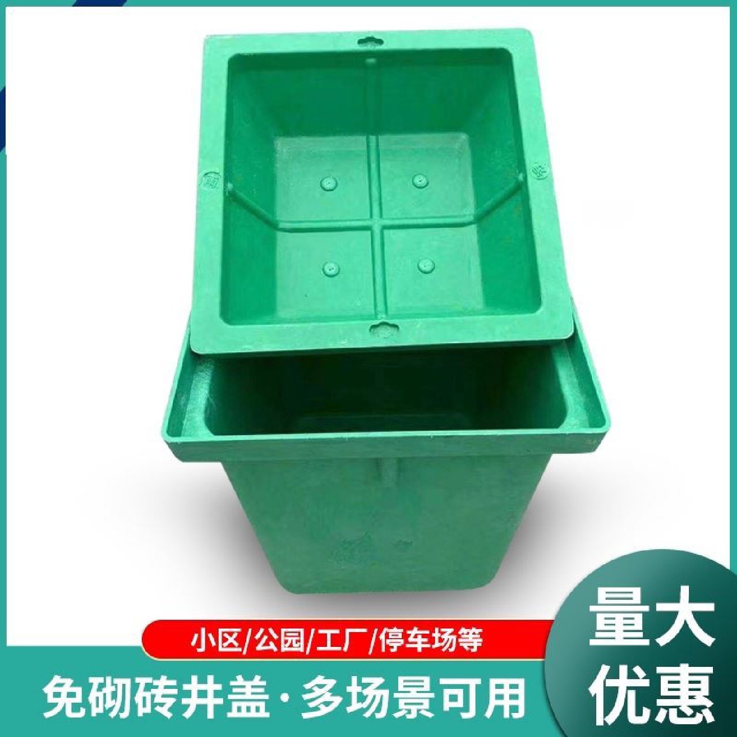 复合树脂免砌砖一体式方形手孔井污水电力检查穿线井盖弱电成品井,基础建材,井盖,淘宝优惠券,粉丝福利购,淘宝优惠卷