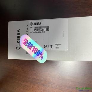 zebra斑马ZT610滚轴ZT610R滚轴P10833;议价