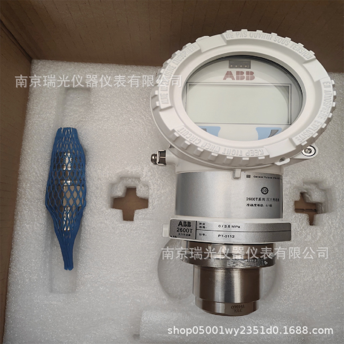 ABB266压力变送器266GSH/GST表压变送器(压力测量产品)ABB