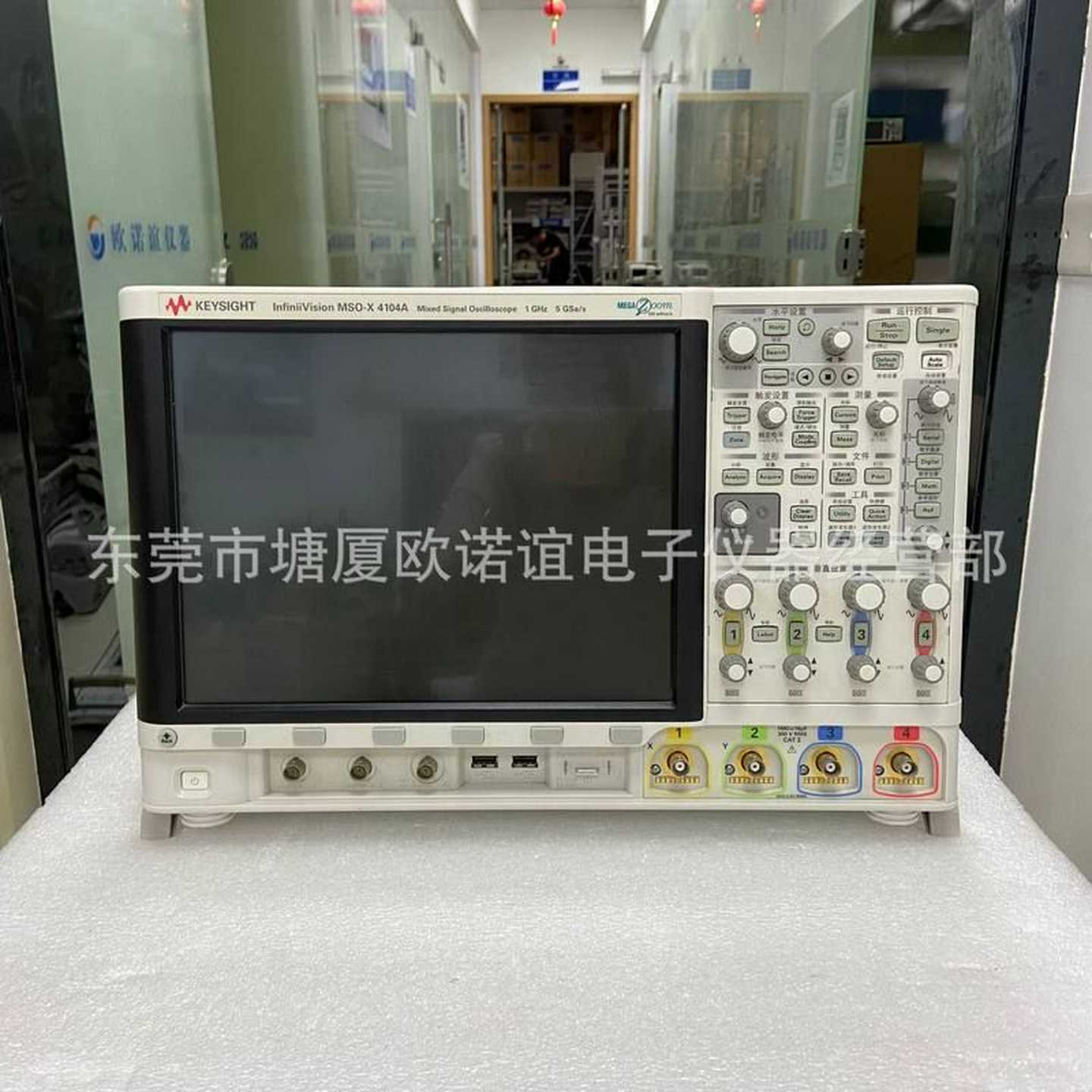 MSOX4104AKeysight是德现货租售MSOX4104A示波器 1GHz带宽 5GS/