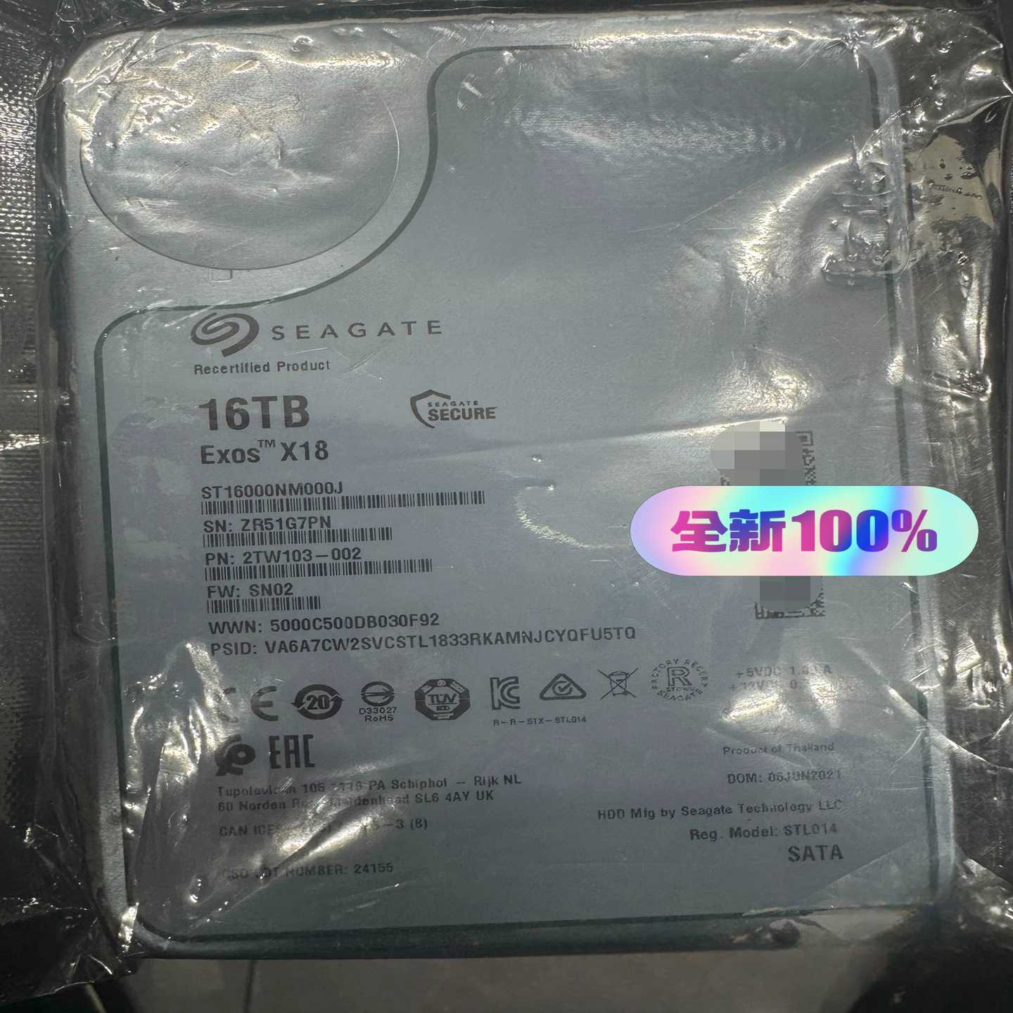 全新官换希捷16TB银河X18系列希捷16tb机械硬盘--议价商品