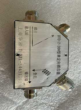 DT0-2-30H型单定向耦合器询价