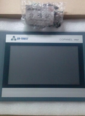 议价原装拆机 CO-TRUST合信触控屏幕 TP07 功能完好