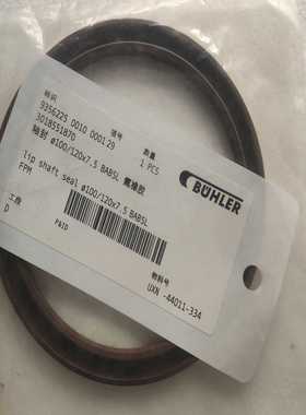 询价全新BUHLER轴封，型号100/1207.5BABS