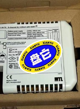 【议价】8101HITX