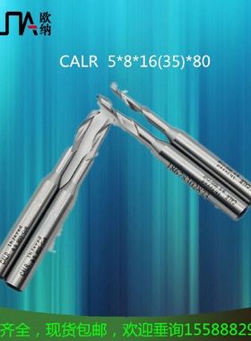 CALR单刃仿形铣刀5*8*14（35）*80铣铝门料M42高速钢材质含钴热卖
