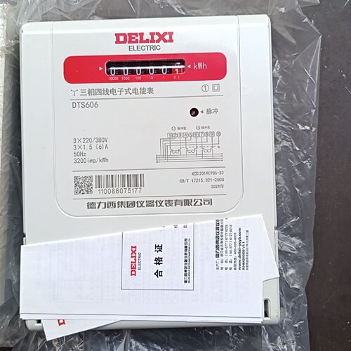 议价德力西DTS606三相四线电子式电能表，电压3220/38
