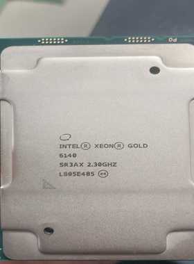 询价6140CPU正式版一年包换送硅胶支持淘宝交易店铺