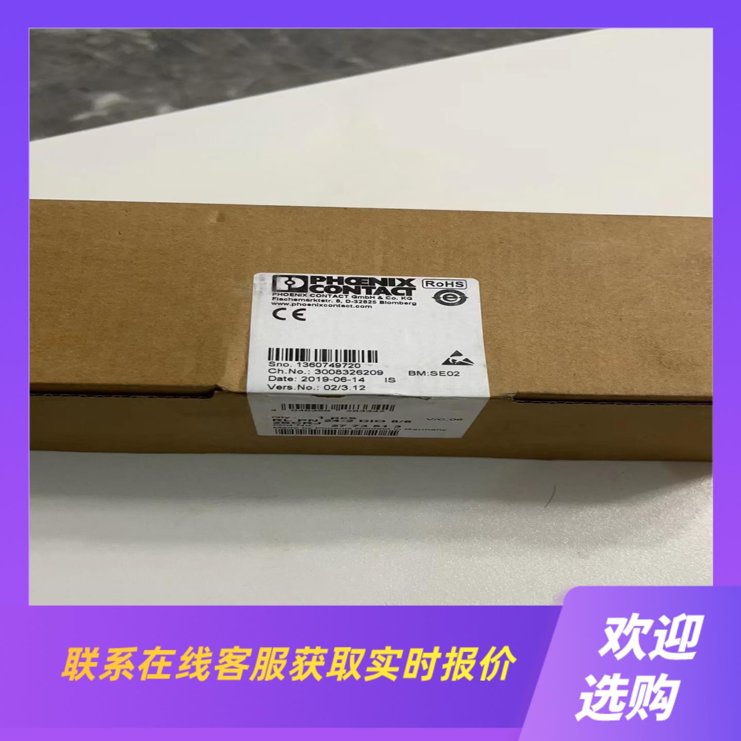 分布式IO模块 - RL PN 24-2 DIO 88拍前询价下单